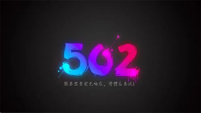  502 là gì Dãy số 502 tượng trưng cho điều gì trong tình yêu 