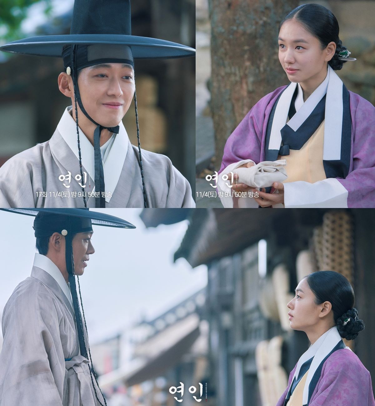 View -             'My Dearest 2' tập 7: Nam Goong Min trở về Joseon, chính thức chia tay Ahn Eun Jin?    