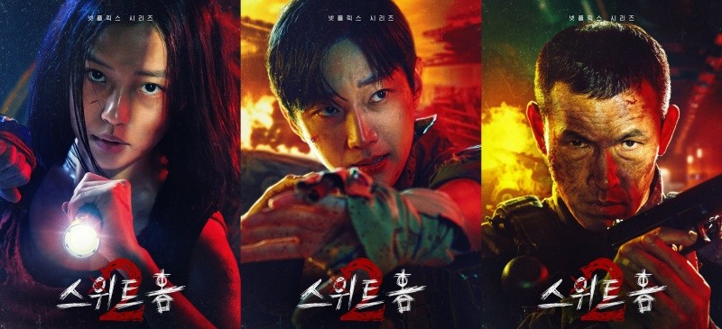 View -             'Sweet Home' mùa 2: Lee Jin Wook bị quái vật chiếm thân xác, Go Min Si đi tìm Lee Do Hyun trong vô vọng    