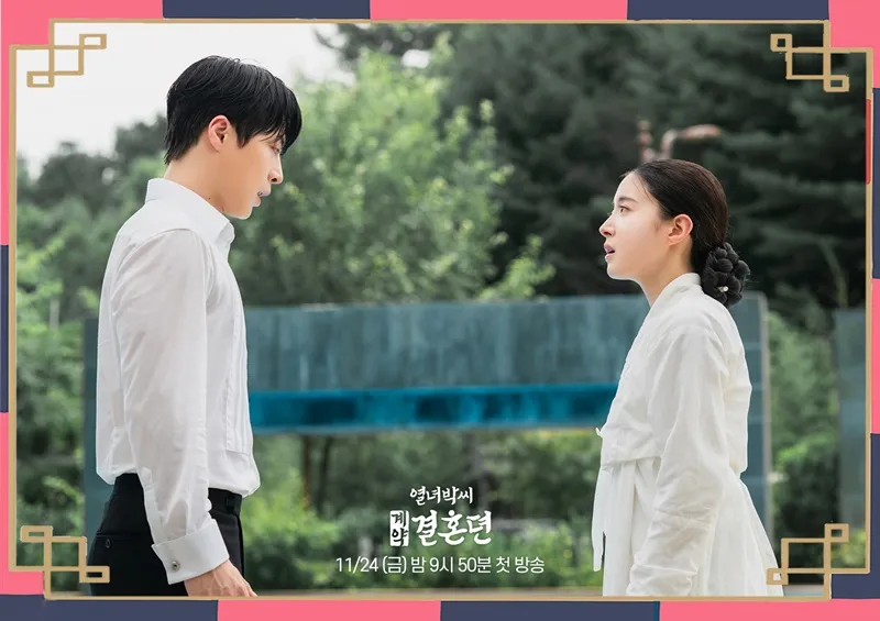 View -             Dàn diễn viên 'Hôn Nhân Hợp Đồng' (The Story of Park’s Marriage Contract)    