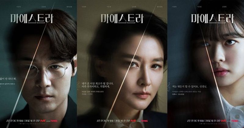 View -             Phim Hàn tháng 12/2023: 'Nàng Dae Jang Geum' tái xuất, đối đầu với những tên tuổi nào?    