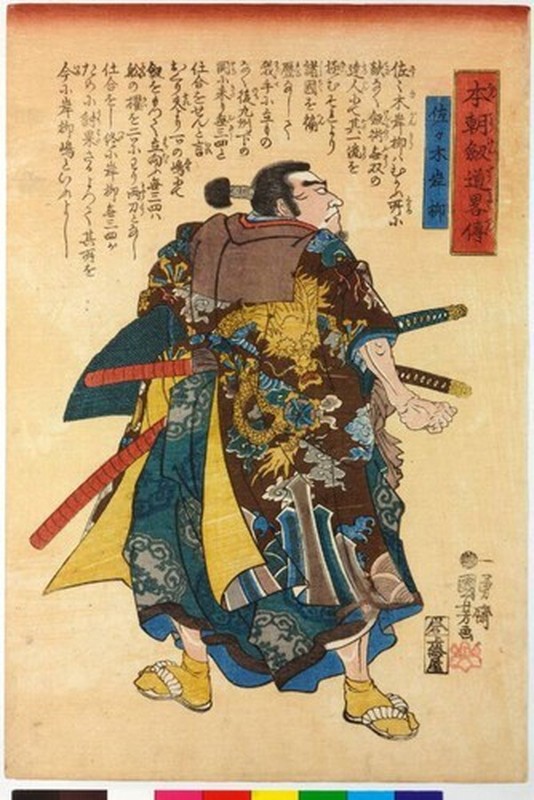             Sửng sốt cuốn bí kíp cổ lộ 'sức mạnh siêu nhiên' của samurai Nhật Bản    