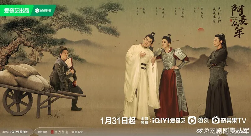 View -             Review A Mạch Tòng Quân: mở màn thuận lợi, Trương Thiên Ái diễn xuất được khen ngợi    