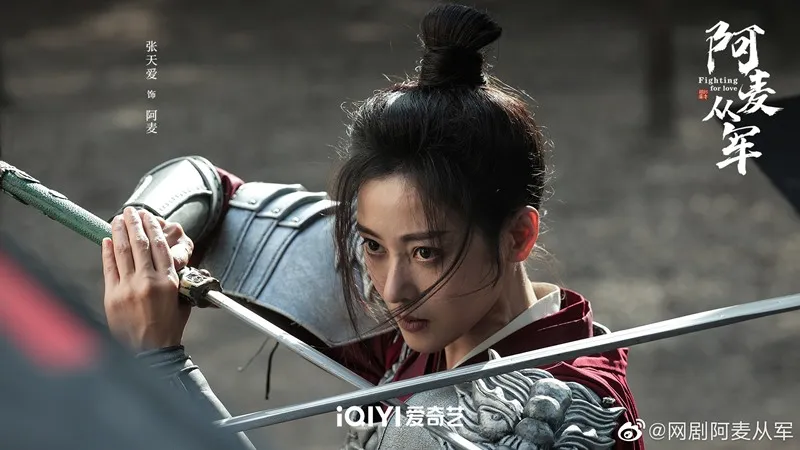 View -             Review A Mạch Tòng Quân: mở màn thuận lợi, Trương Thiên Ái diễn xuất được khen ngợi    