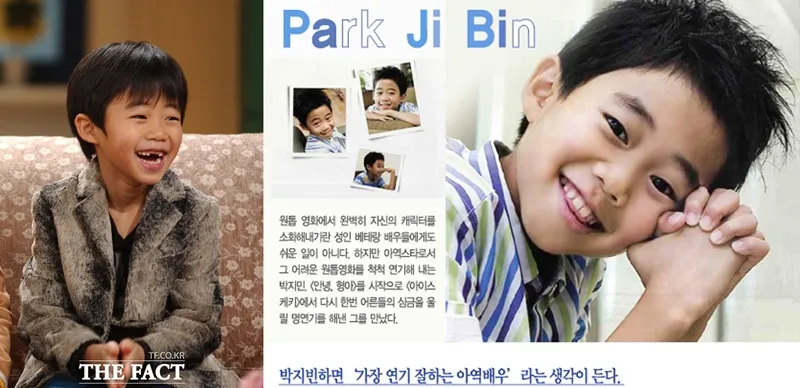 Profile Park Ji Bin: Từ sao nhí triển vọng đến phản diện ấn tượng trên màn ảnh