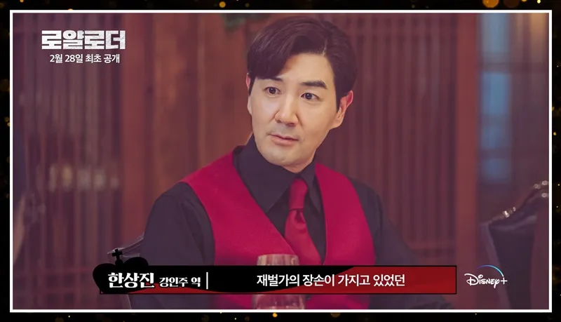             Dàn diễn viên Người Thừa Kế Bất Khả Thi: Ngoài Lee Jae Wook - Lee Jun Young còn những ai?    