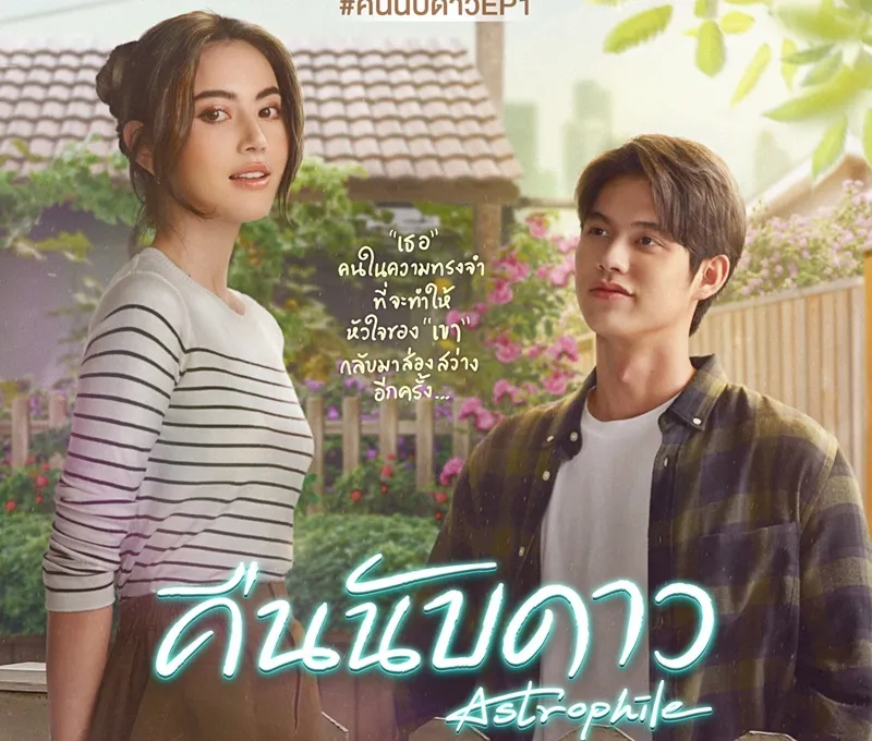 View -             Top 10 phim ấn tượng của 'ma nữ' Thái Lan Mai Davika    