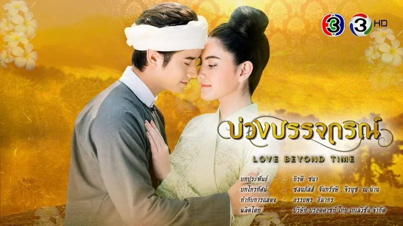 View -             Top 10 phim ấn tượng của 'ma nữ' Thái Lan Mai Davika    