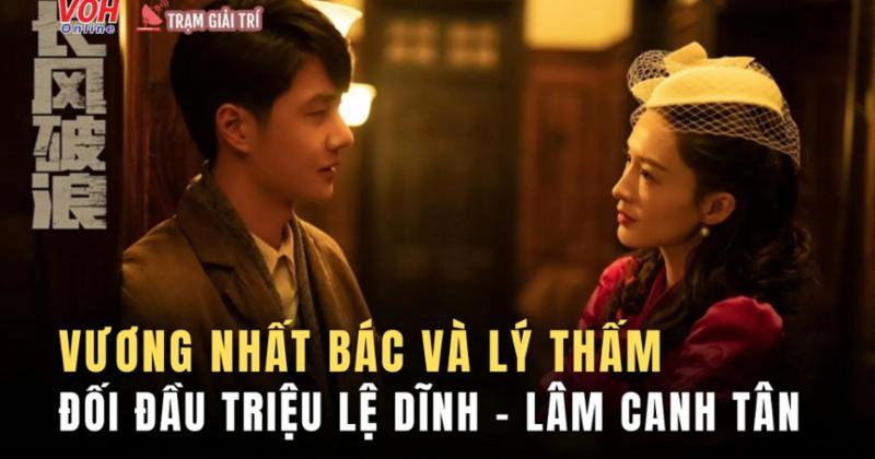             Vương Nhất Bác đối đầu trực diện với 'tình cũ' Triệu Lệ Dĩnh    