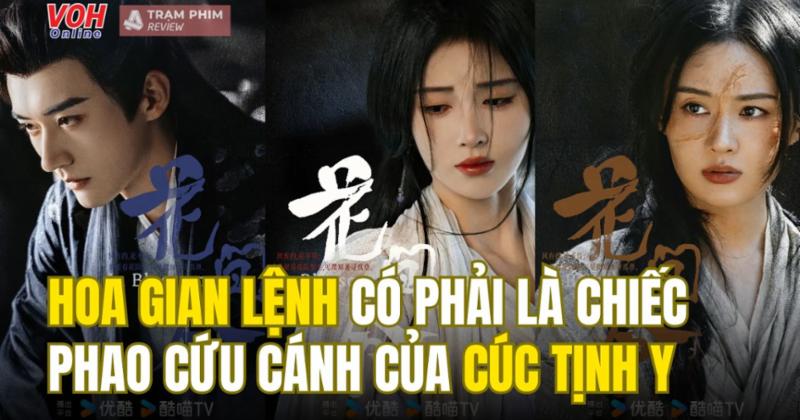 View -             Hoa Gian Lệnh - chiếc phao cứu cánh hình tượng diễn đơ của Cúc Tịnh Y    