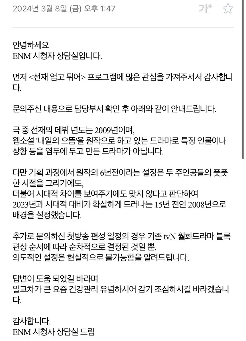             Đại diện 'Cõng Anh Mà Chạy' nói gì trước nghi vấn lợi dụng Jonghyun (SHINee) để PR phim?    