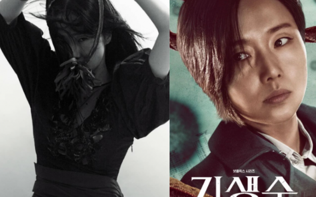 View -             Lý do Lee Jung Hyun bị chê diễn xuất tệ hại trong 'Parasyte: The Grey'    
