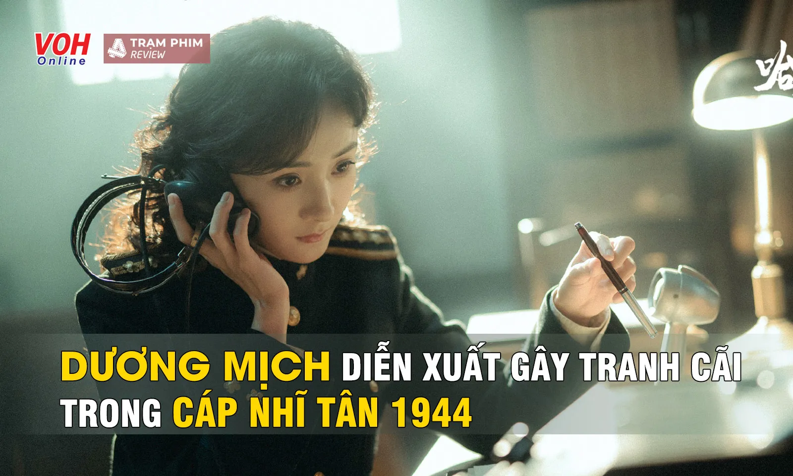 View -             Có thành tích nhưng Dương Mịch vẫn khó lấy lại phong độ ở Cáp Nhĩ Tân 1944    