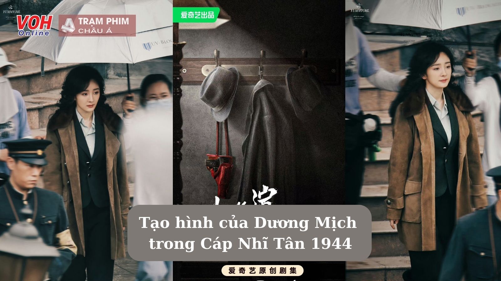 View -             Có thành tích nhưng Dương Mịch vẫn khó lấy lại phong độ ở Cáp Nhĩ Tân 1944    