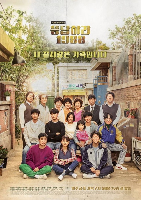 View -             Top 10 phim Hàn đạt rating cao nhất lịch sử tvN    