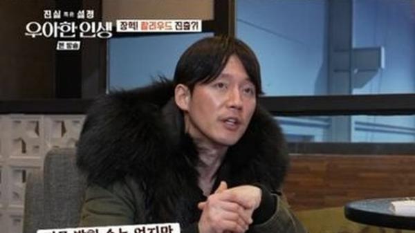 Jang Hyuk sẽ tham gia một tác phẩm Hollywood có kinh phí sản xuất 600 triệu USD 