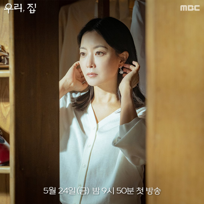 View -             Nội dung, lịch chiếu phim 'Địa ngục ngọt đắng' của mỹ nhân Kim Hee Sun    