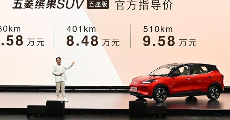             Wuling Bingo SUV giá rẻ từ 264 triệu đồng, chạy tới 510km/lần sạc    